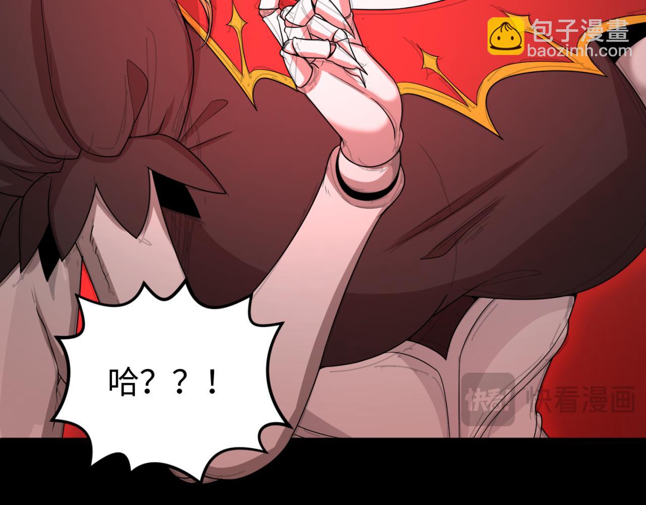 第171话 血腥玛丽！98