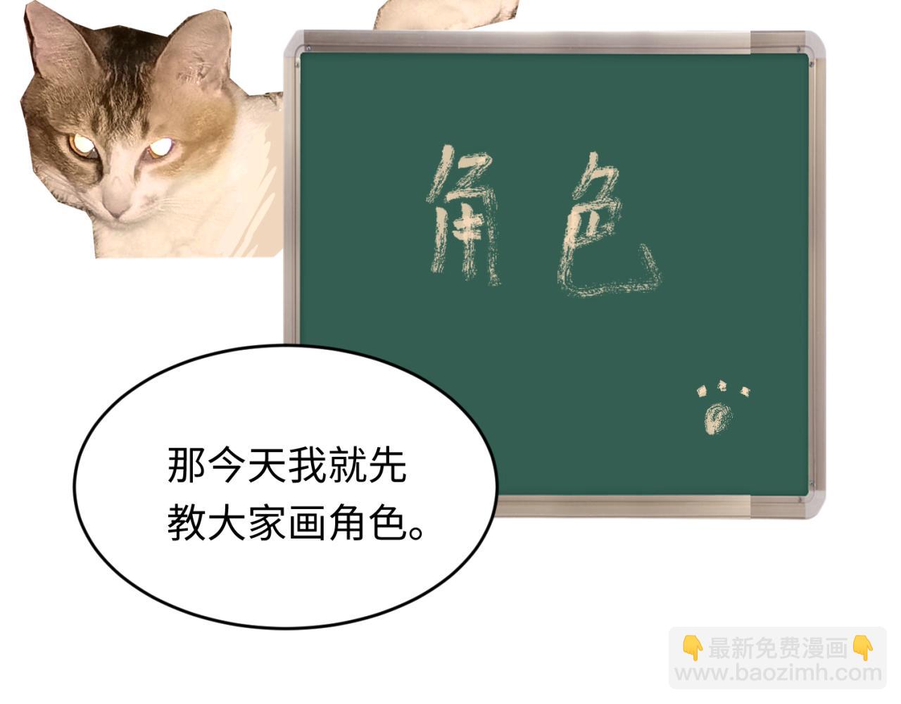 第17期 绘画小课堂！（日更中）11