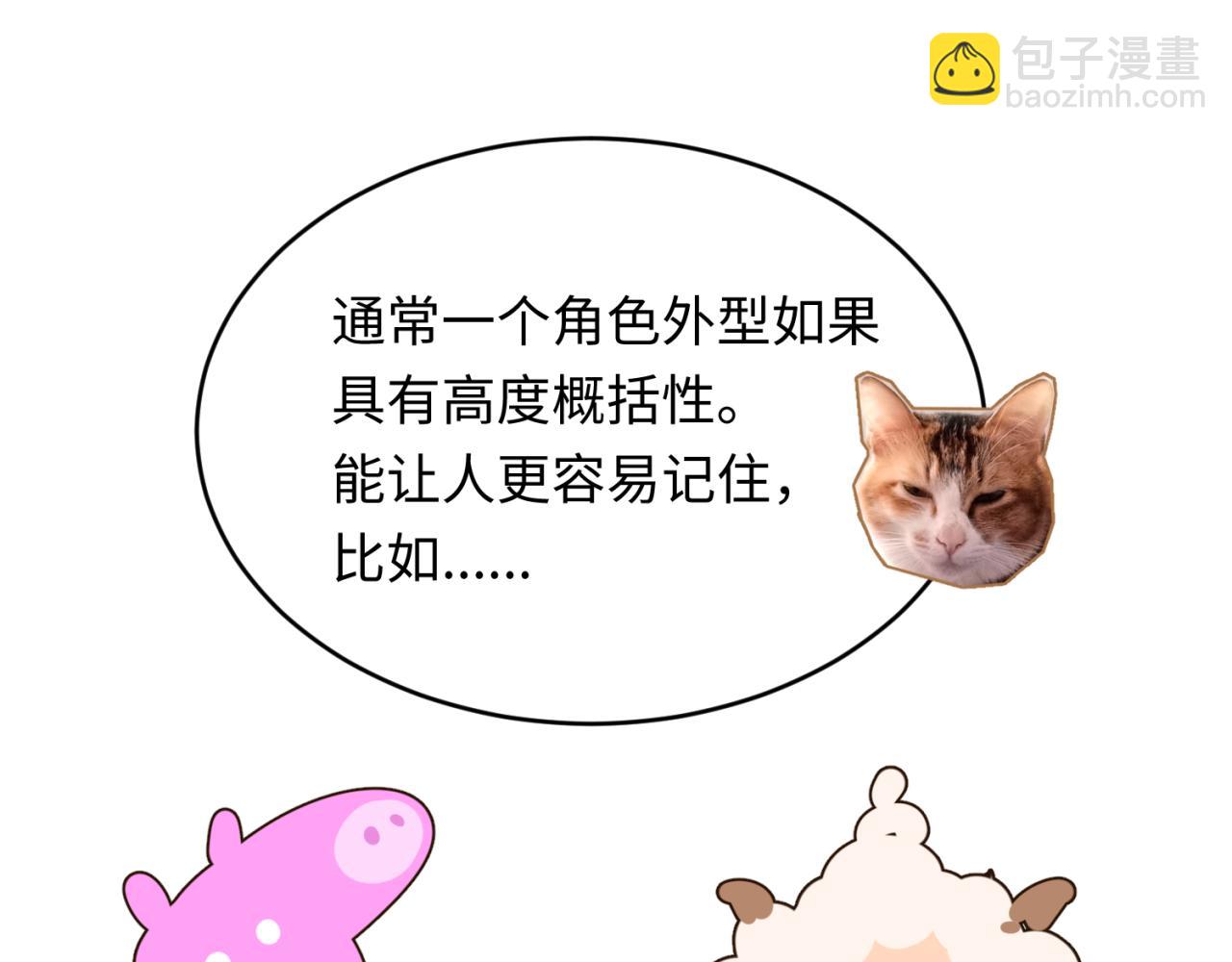 第17期 绘画小课堂！（日更中）12