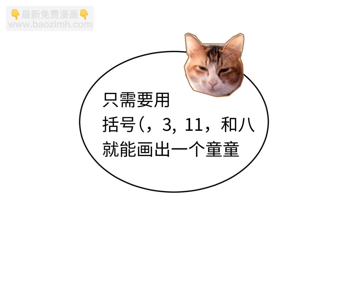 第17期 绘画小课堂！（日更中）14
