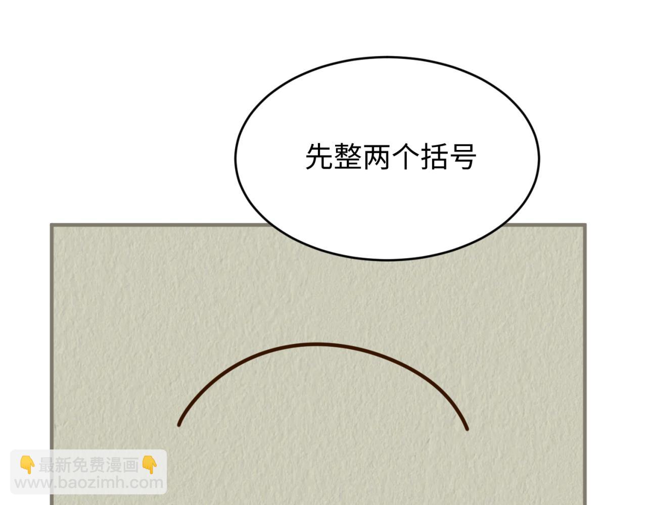 第17期 绘画小课堂！（日更中）16