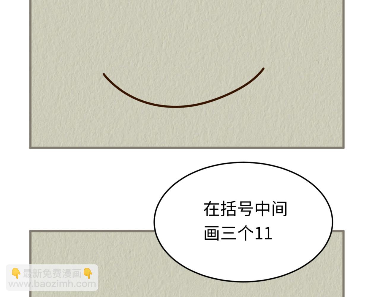 第17期 绘画小课堂！（日更中）17