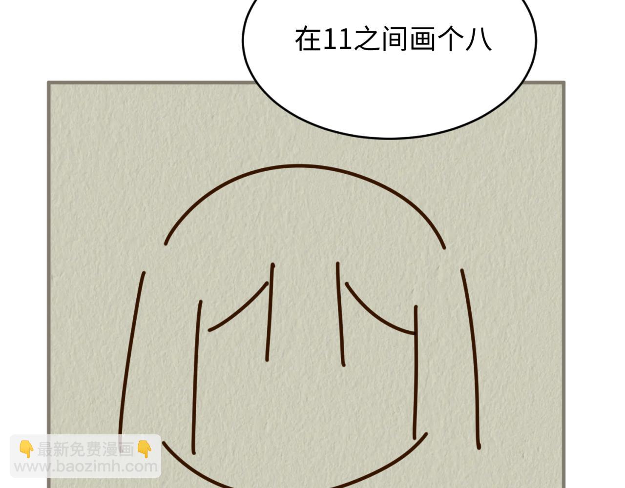 第17期 绘画小课堂！（日更中）19