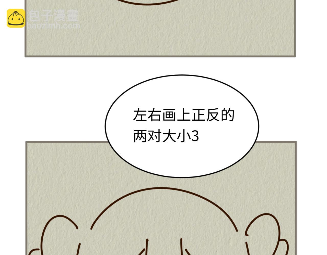 第17期 绘画小课堂！（日更中）20