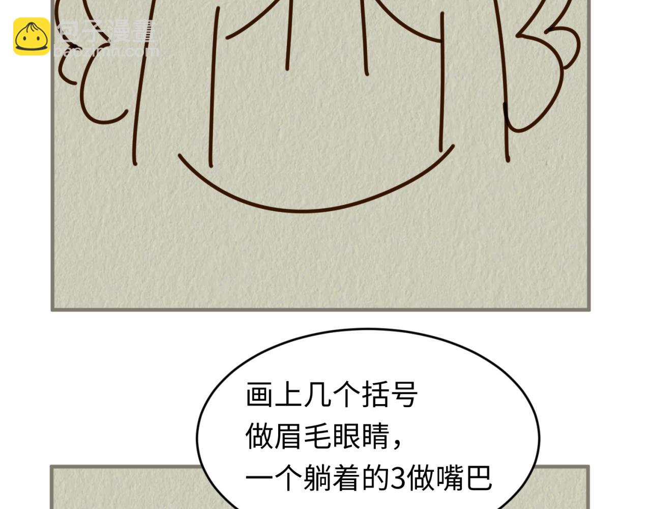 第17期 绘画小课堂！（日更中）21