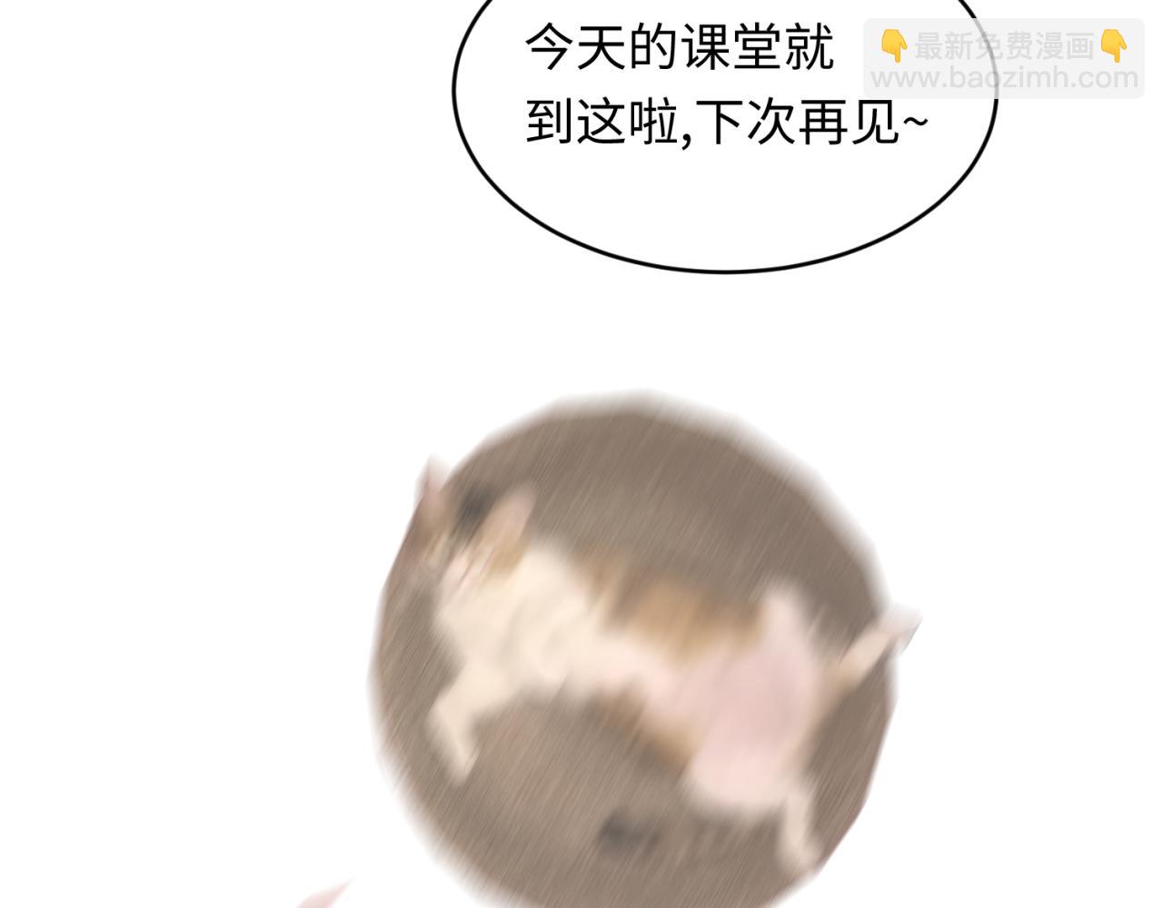 第17期 绘画小课堂！（日更中）29