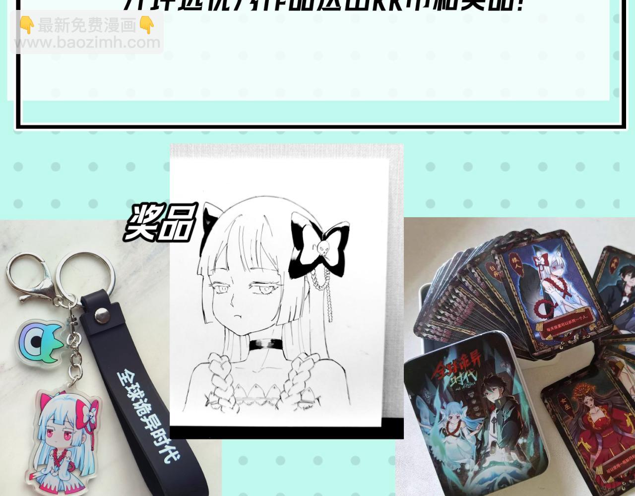 第17期 绘画小课堂！（日更中）37