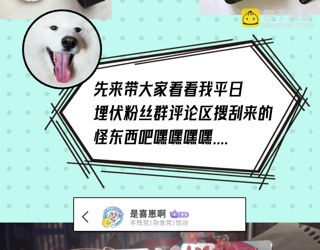 第17期 绘画小课堂！（日更中）38