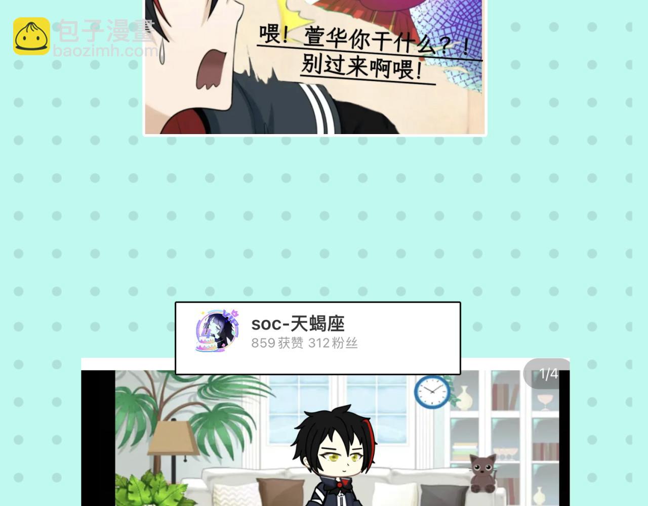 第17期 绘画小课堂！（日更中）41