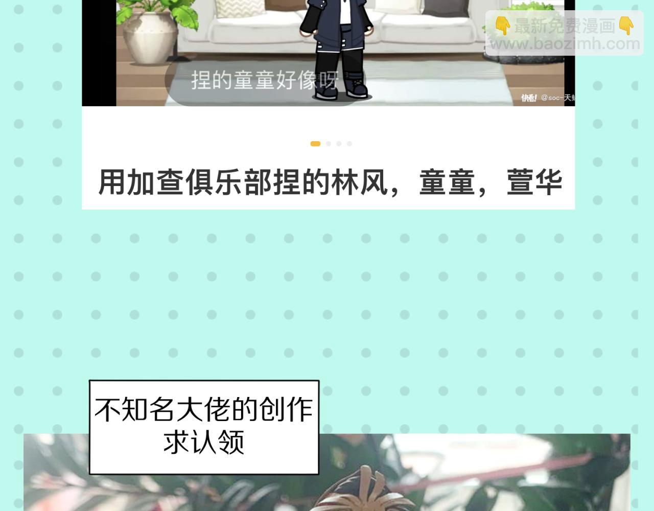 第17期 绘画小课堂！（日更中）42