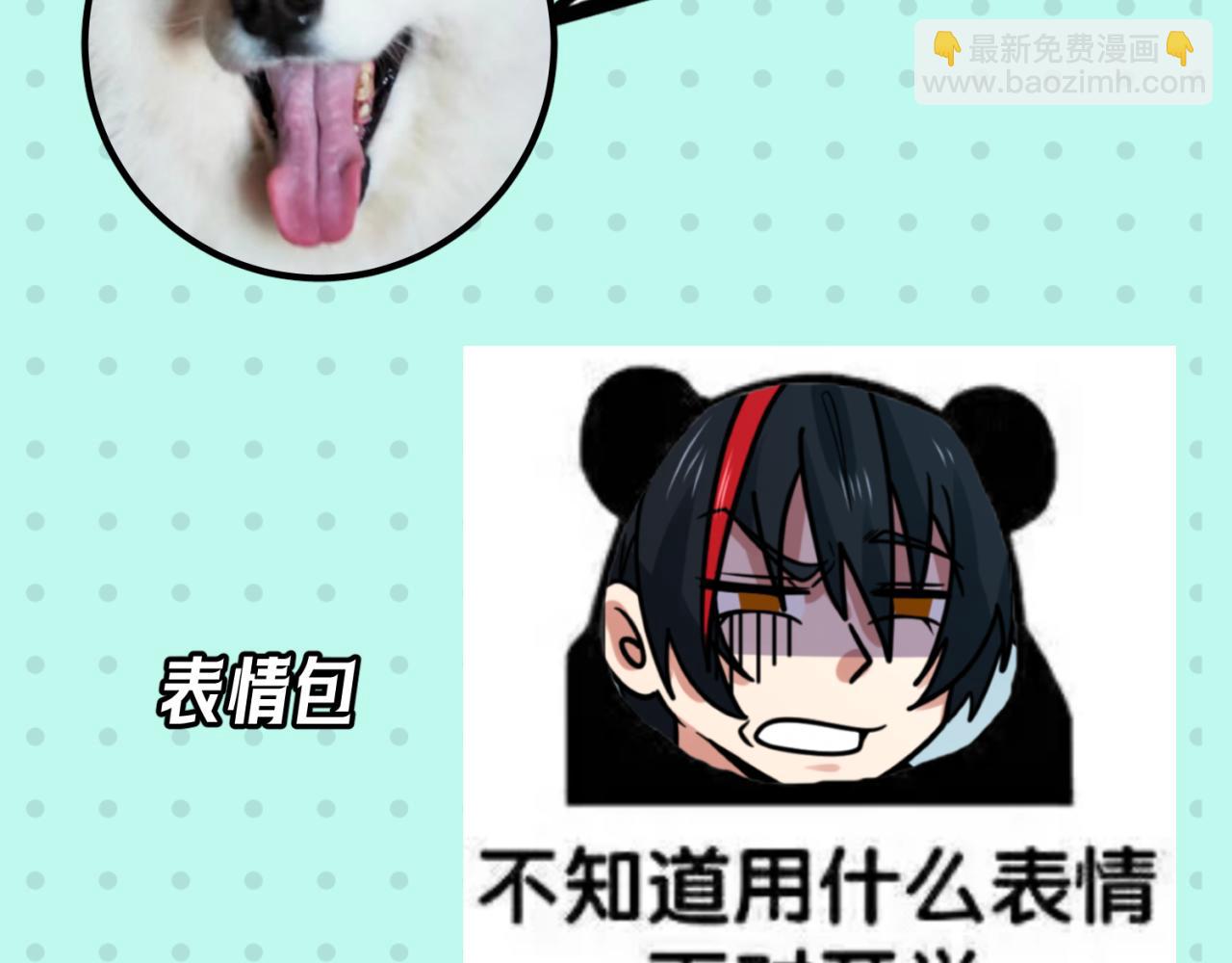 第17期 绘画小课堂！（日更中）45