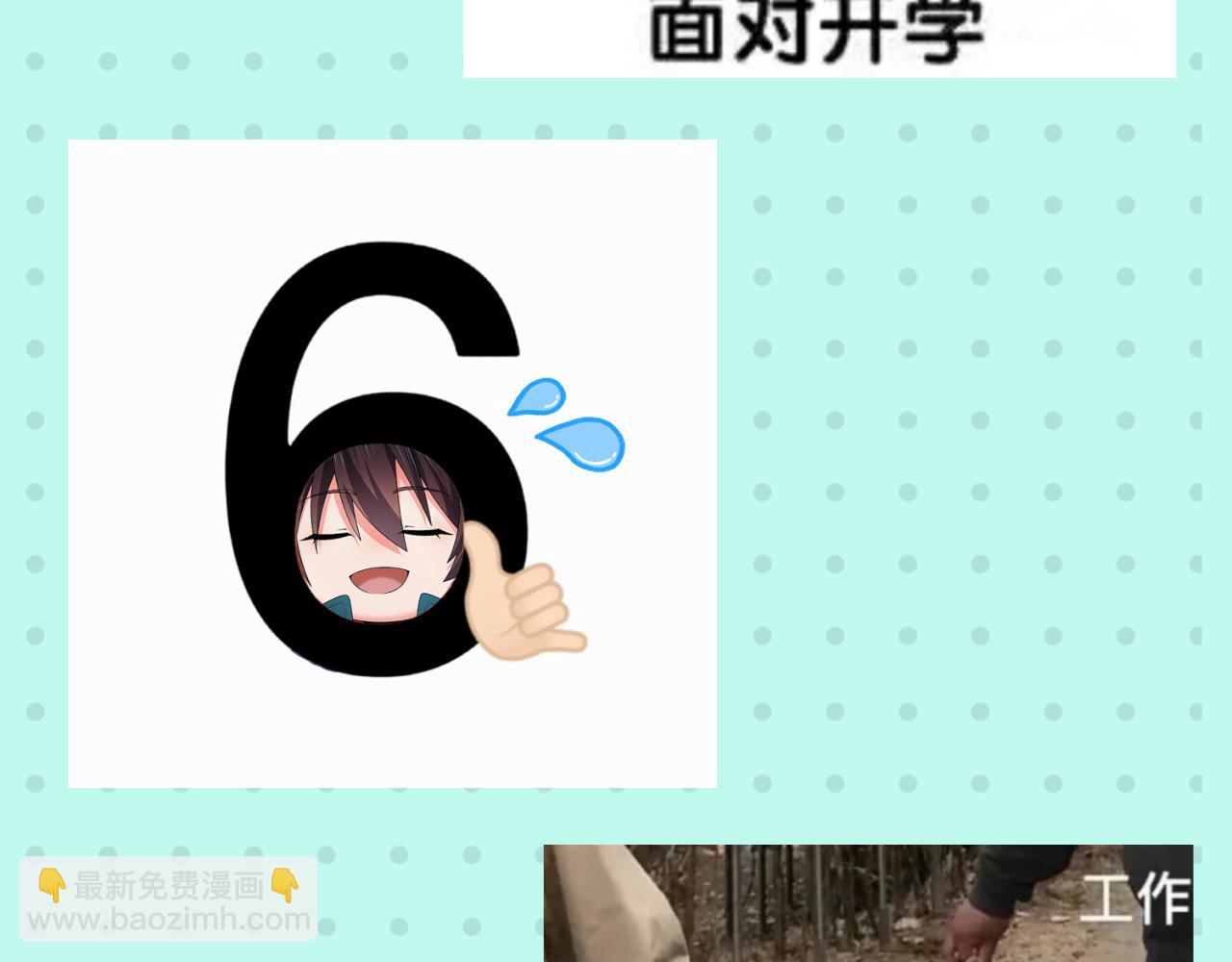 第17期 绘画小课堂！（日更中）46