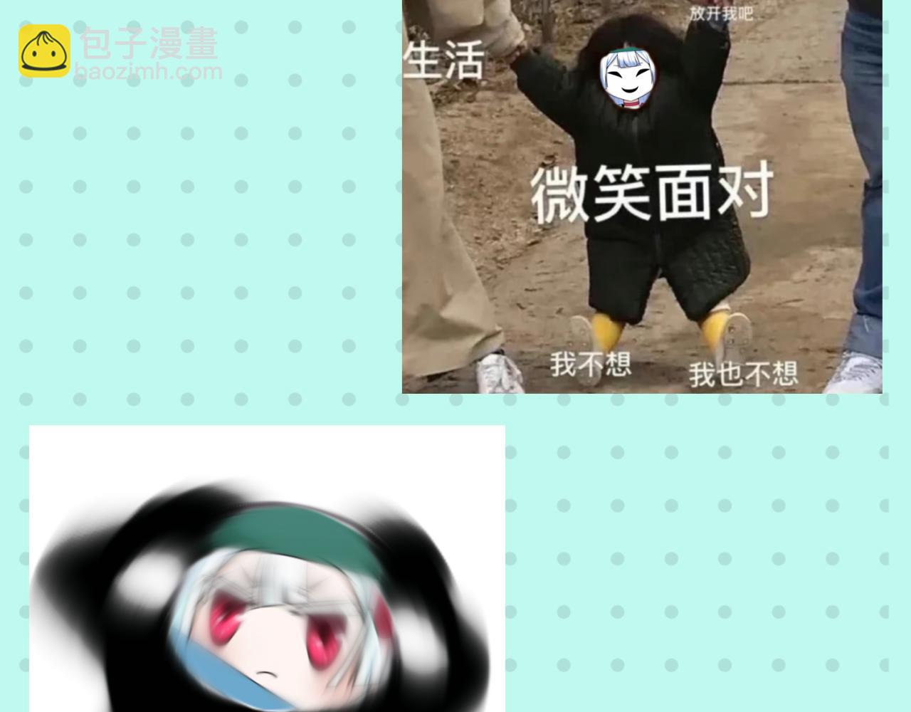 第17期 绘画小课堂！（日更中）51