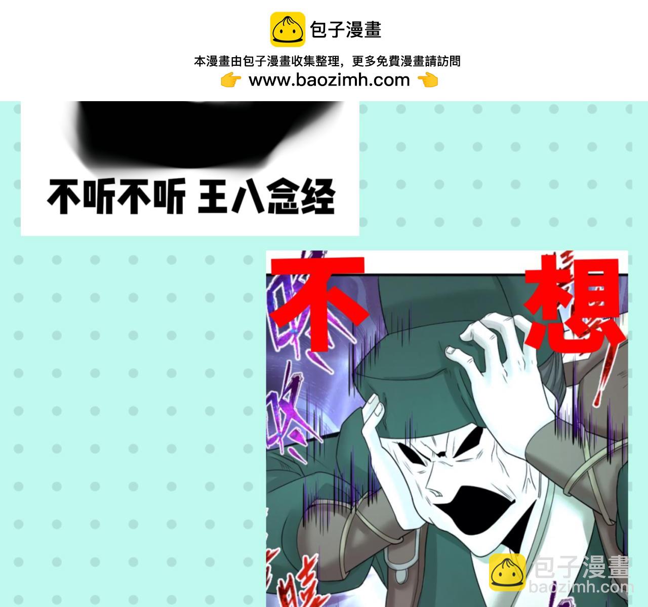 第17期 绘画小课堂！（日更中）52