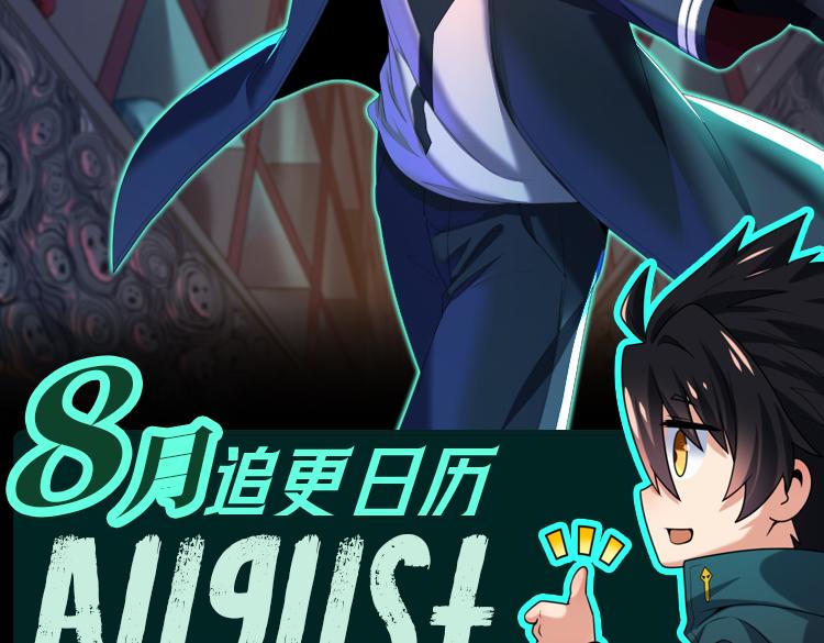 第17期 绘画小课堂！（日更中）59