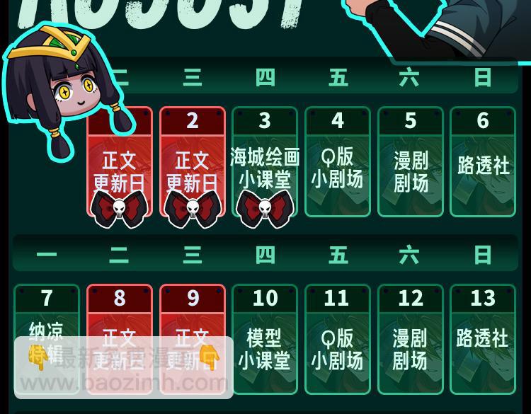 第17期 绘画小课堂！（日更中）60