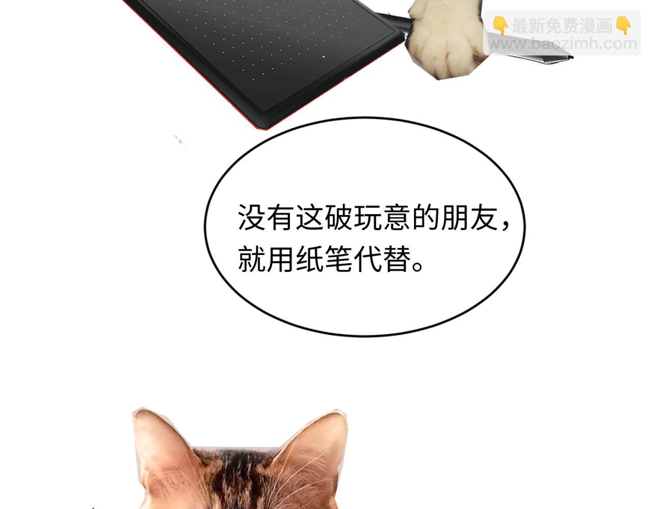 第17期 绘画小课堂！（日更中）8