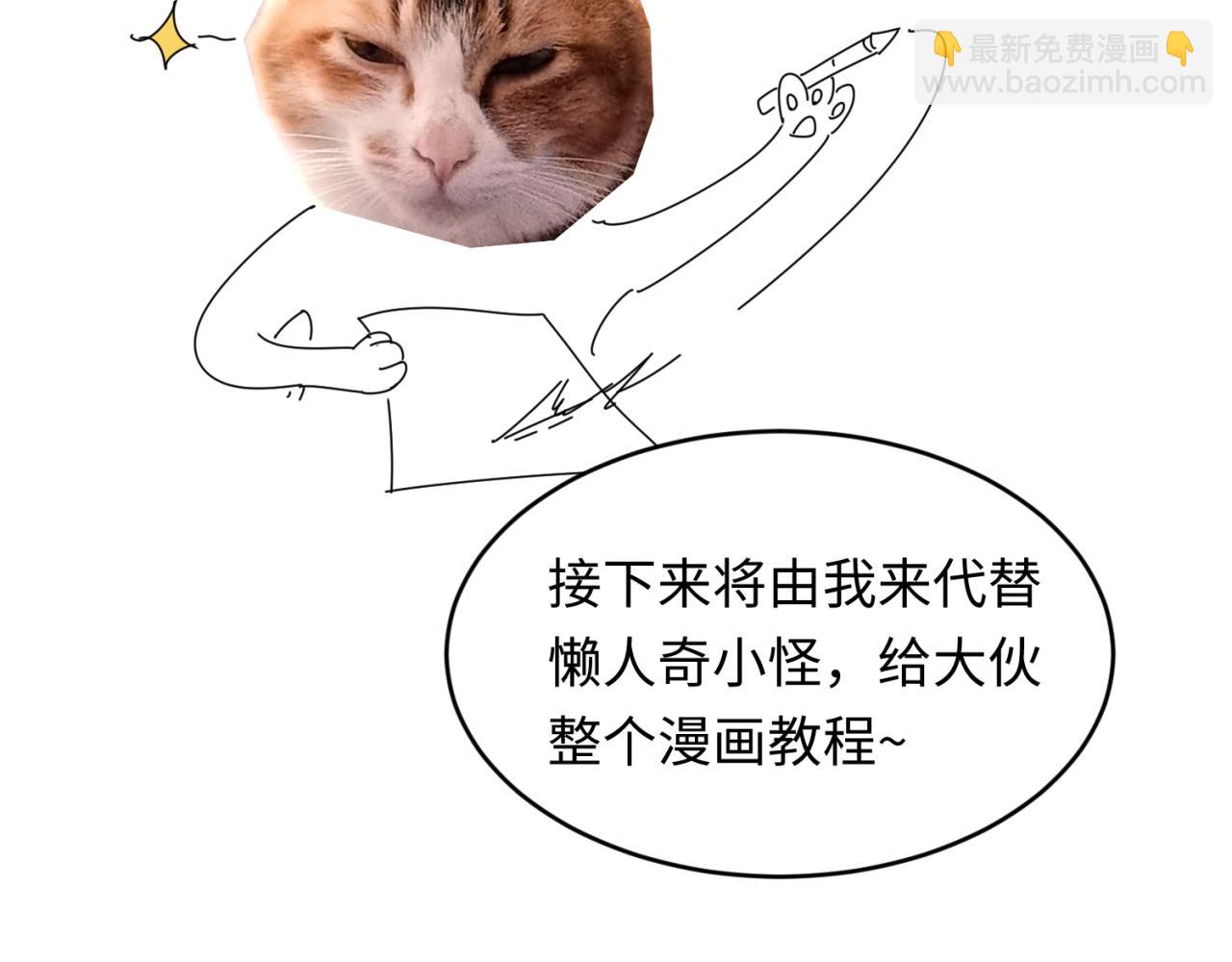 第17期 绘画小课堂！（日更中）9