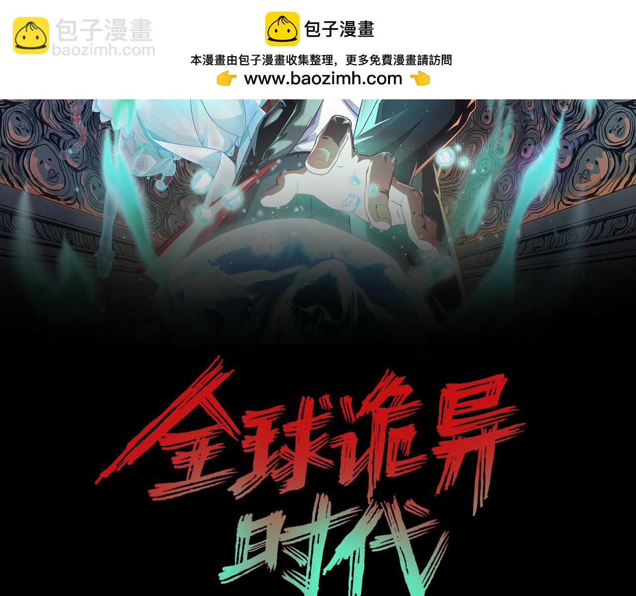 第172话 木偶剧场！1