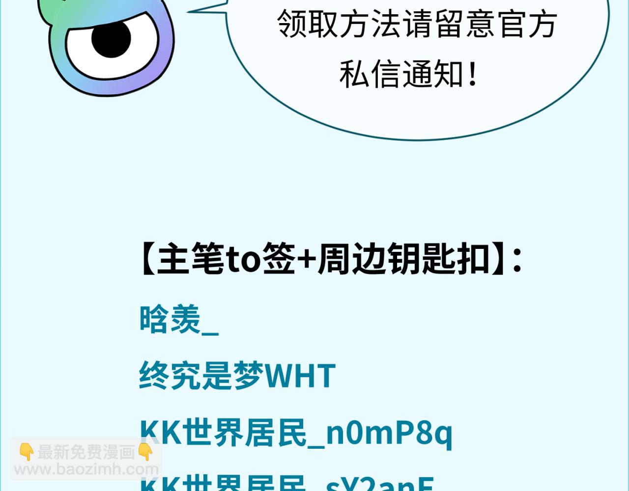 第172话 木偶剧场！159