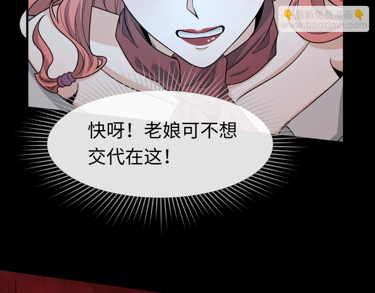 第172话 木偶剧场！36
