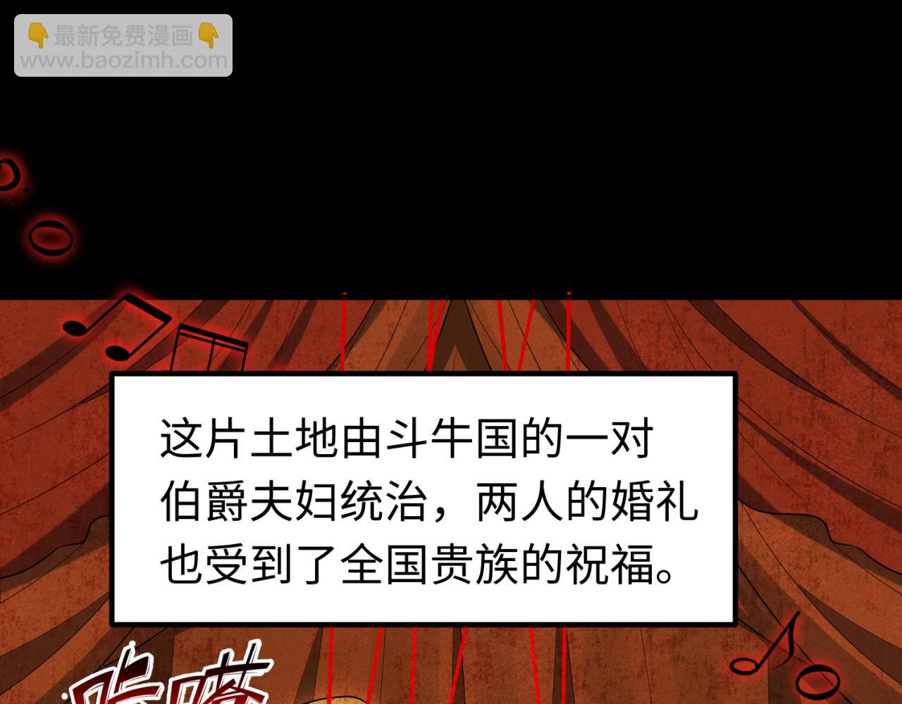 第172话 木偶剧场！4