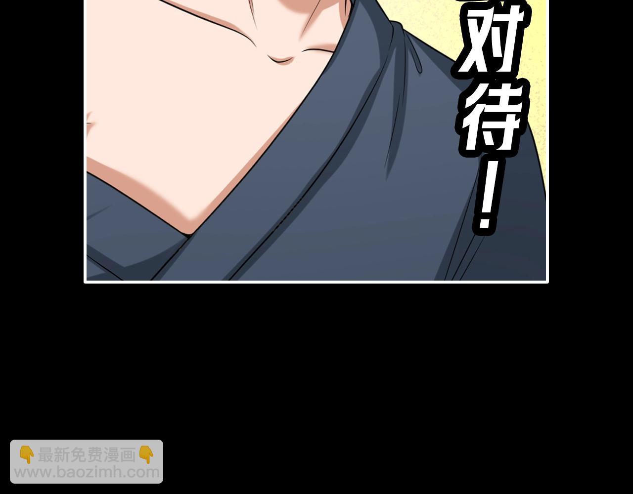 第24期 漫剧剧场！（日更中）3