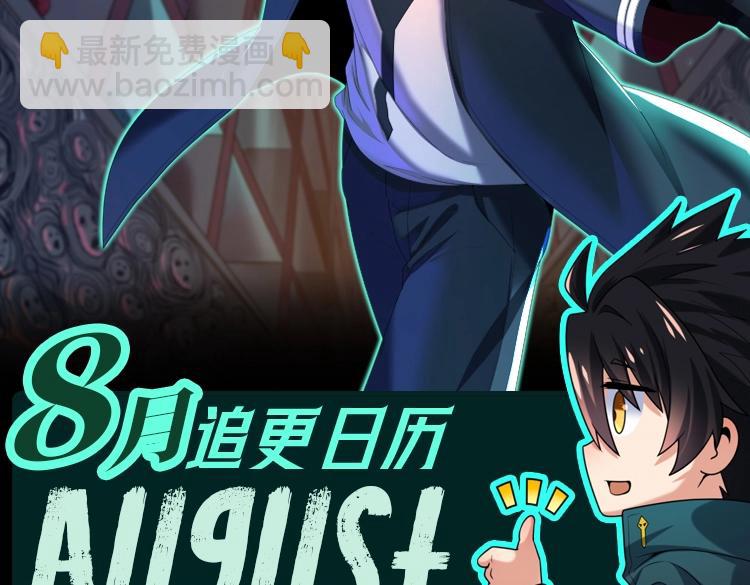 第24期 漫剧剧场！（日更中）6