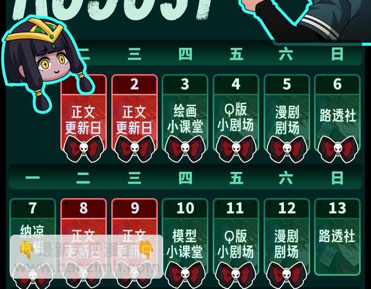 第24期 漫剧剧场！（日更中）7