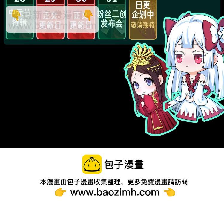 第24期 漫剧剧场！（日更中）9
