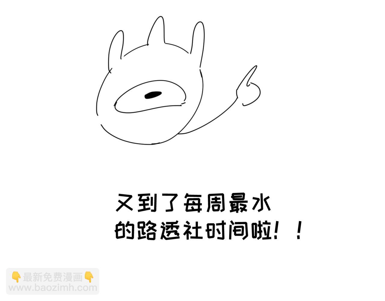 第25期 路透社！（日更中）2