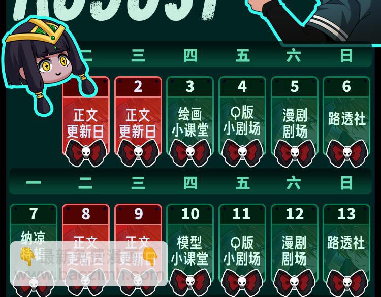 第25期 路透社！（日更中）26