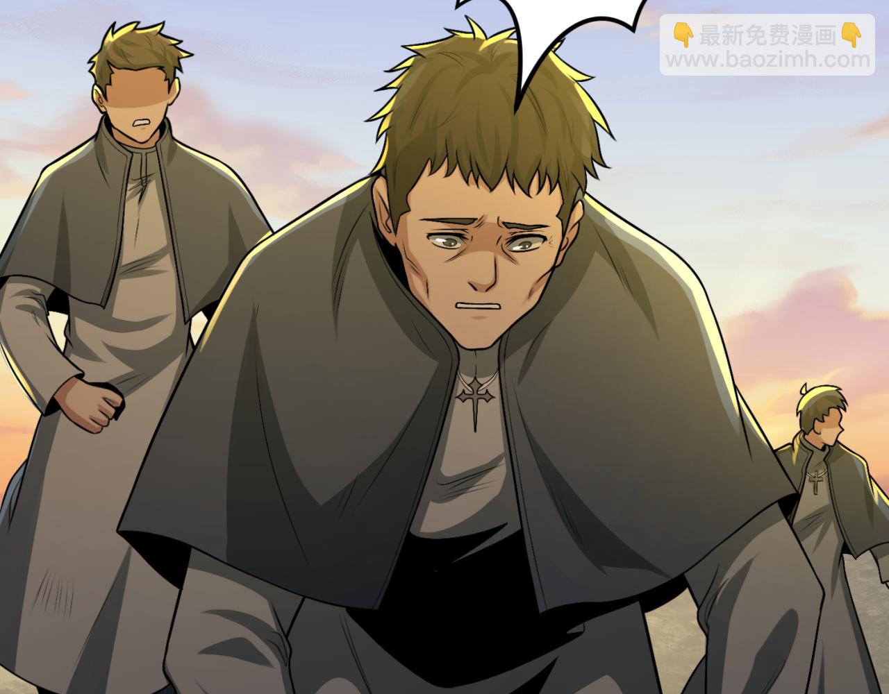 第176话 魂命物集齐！11