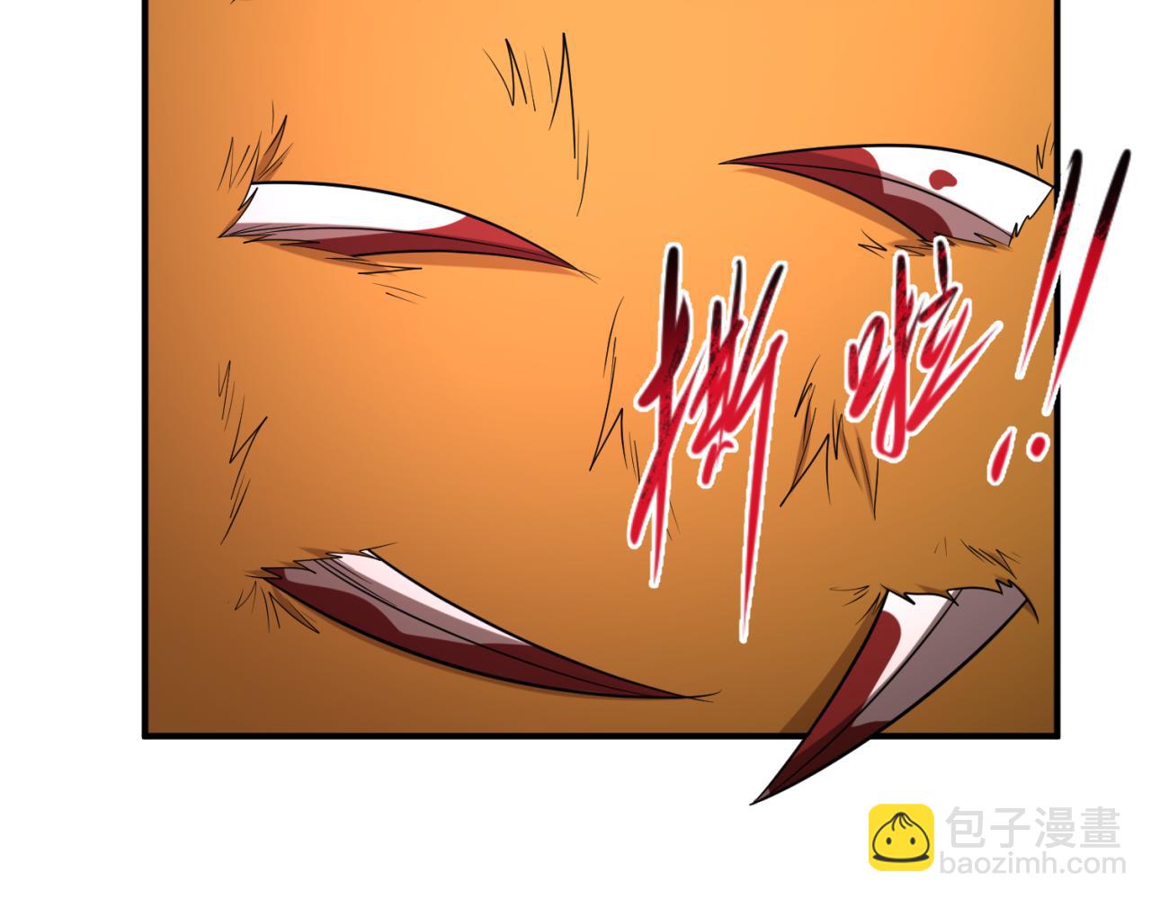 第176话 魂命物集齐！124