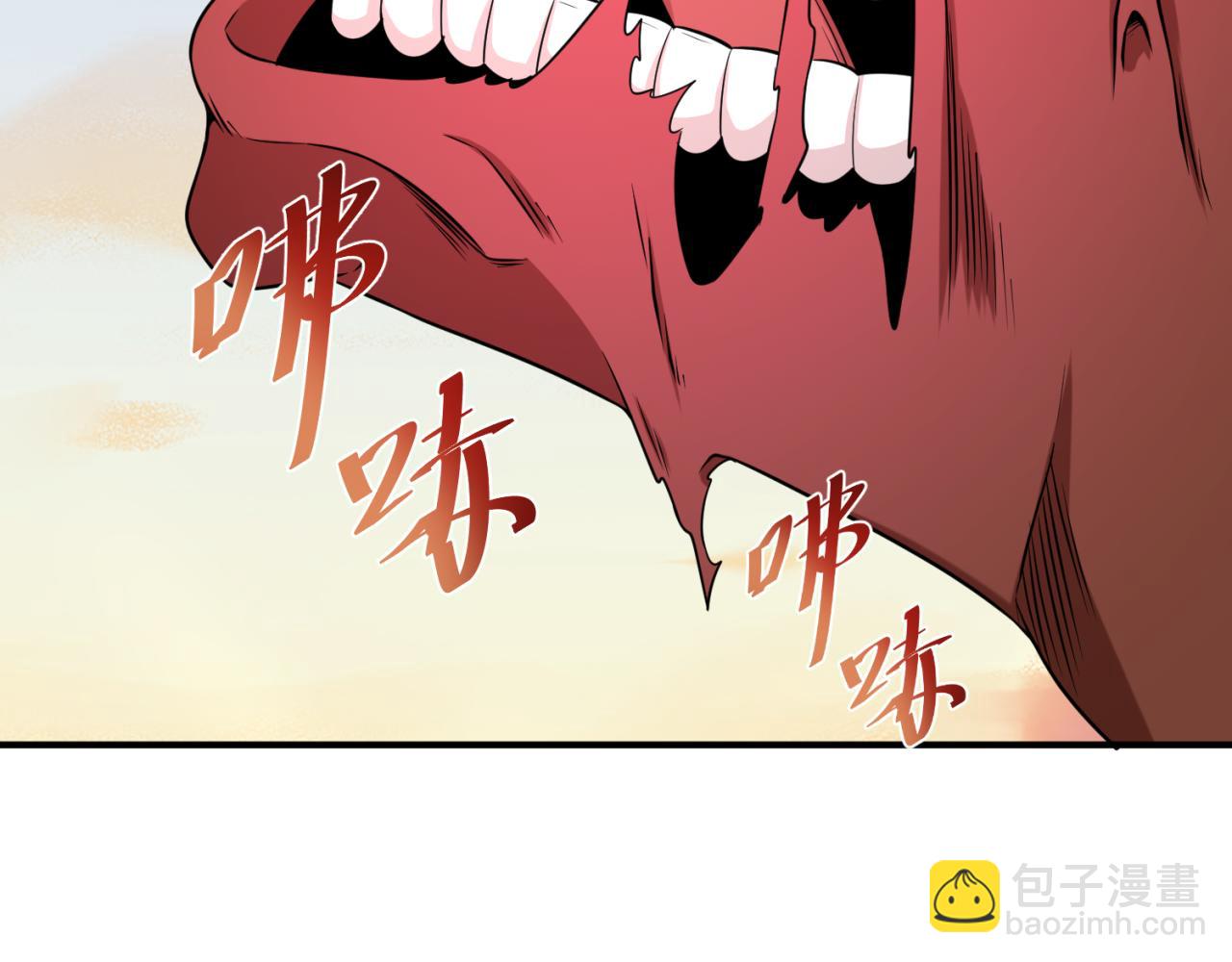 第176话 魂命物集齐！131