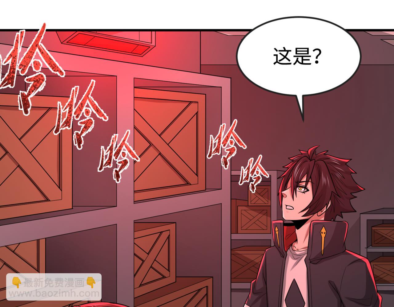 第176话 魂命物集齐！40