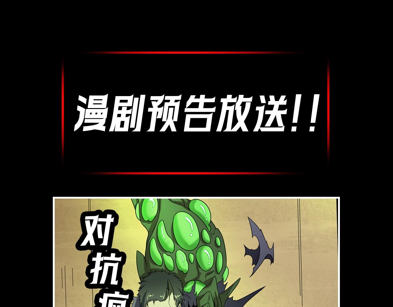 第28期 漫剧剧场！（日更中）0