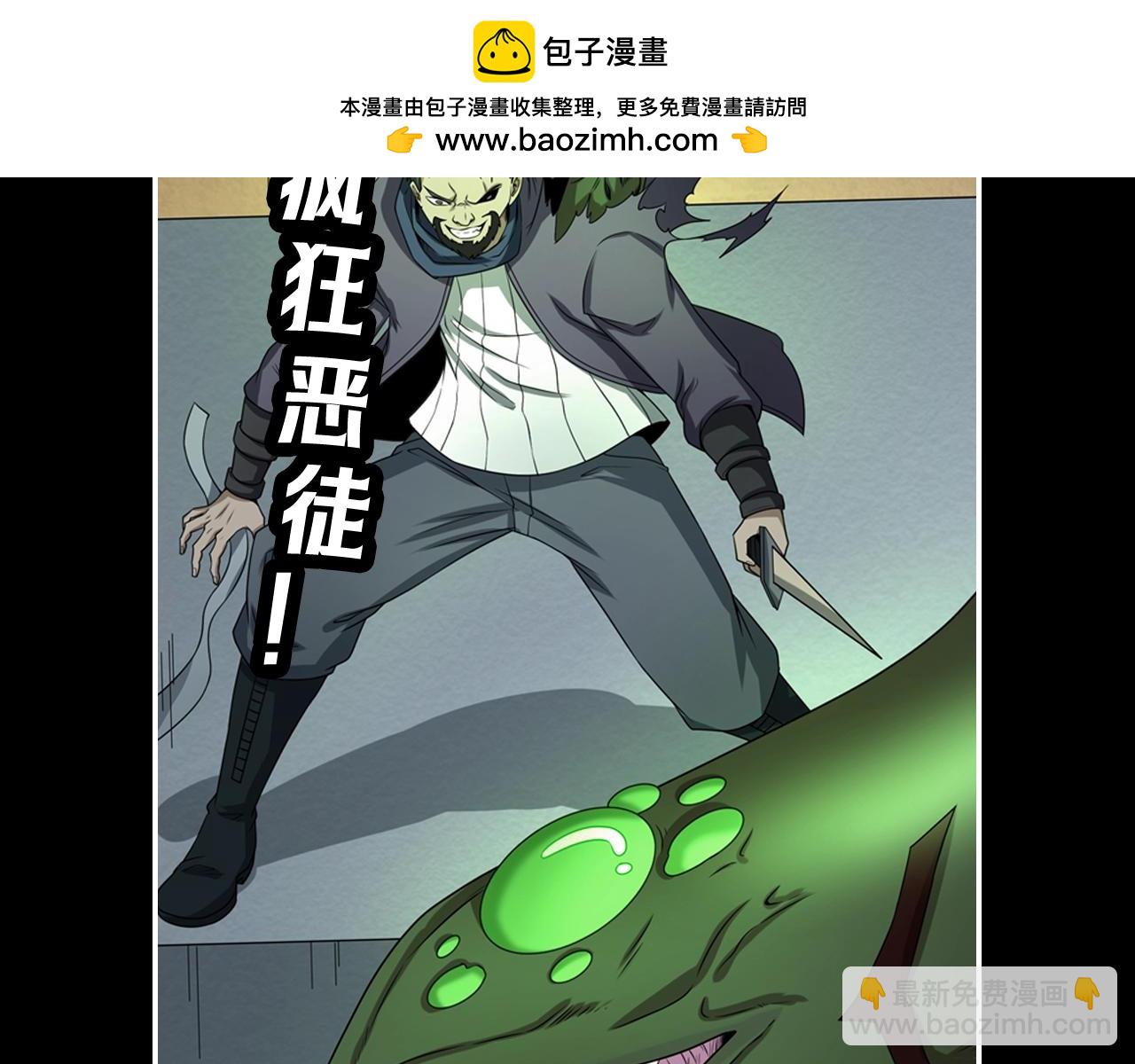 第28期 漫剧剧场！（日更中）1
