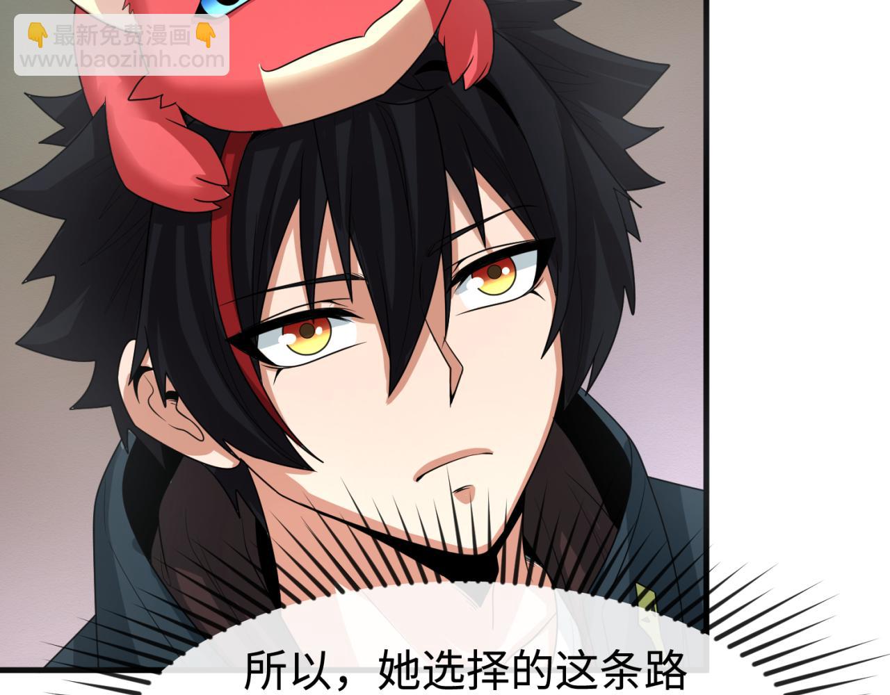 第178话 蝶婆婆！鬼城主！64