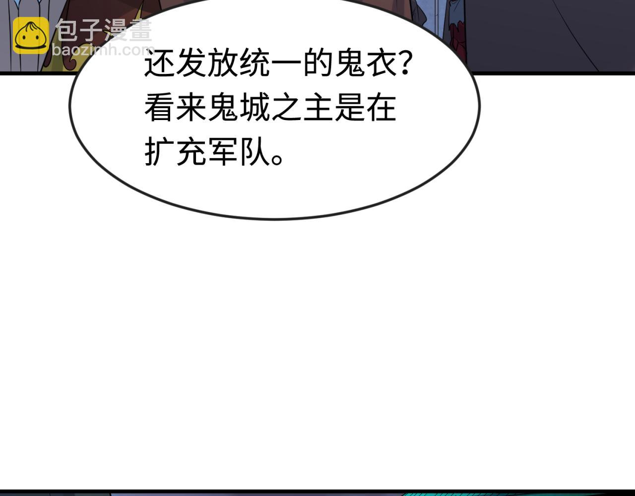 第178话 蝶婆婆！鬼城主！90
