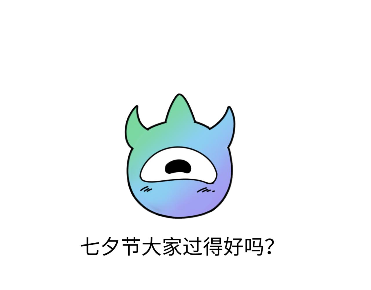 第31期 Q版小剧场（日更中）0