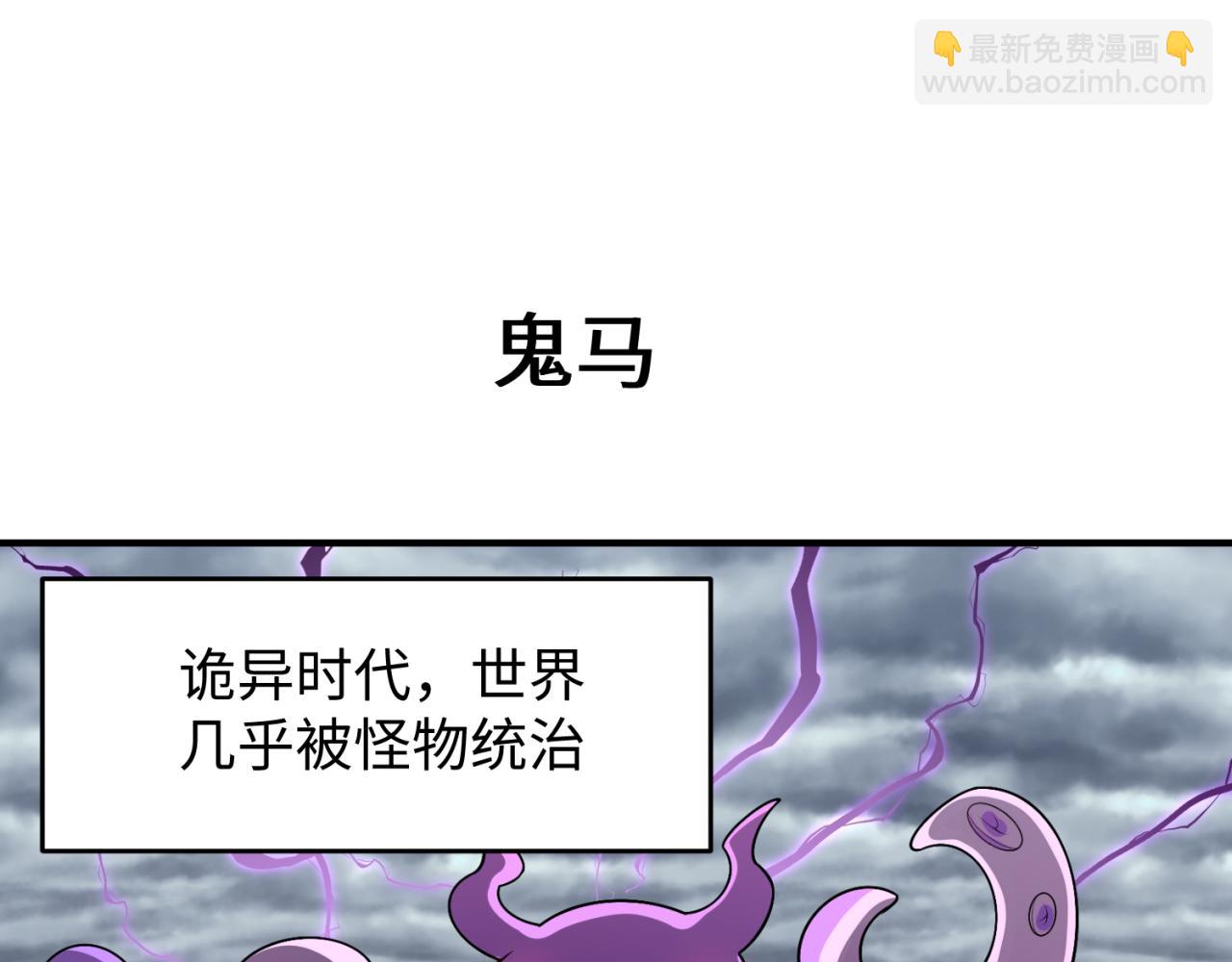第31期 Q版小剧场（日更中）12