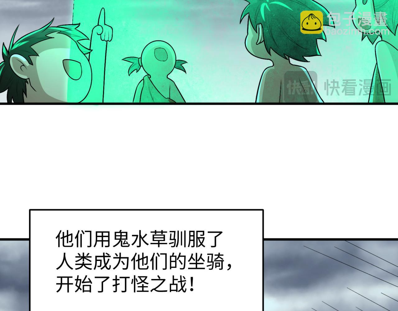 第31期 Q版小剧场（日更中）16