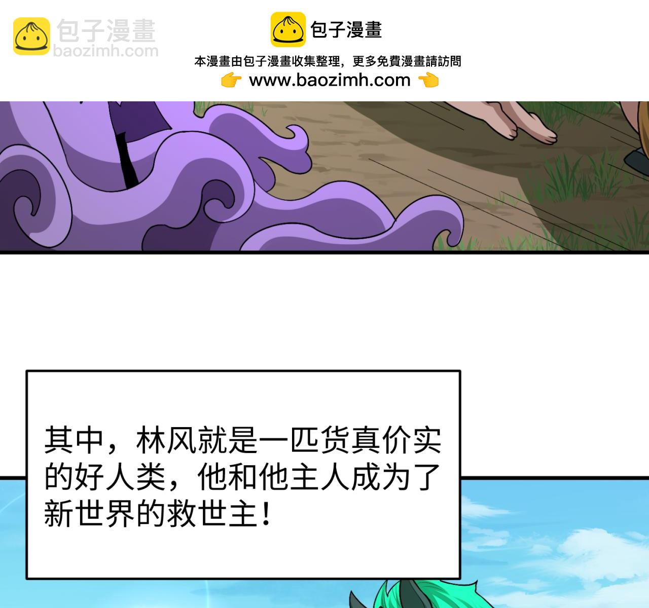 第31期 Q版小剧场（日更中）18