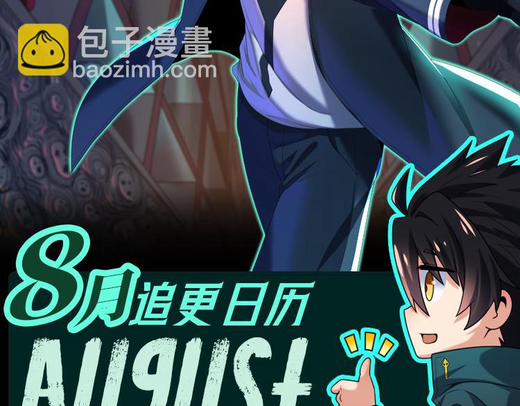 第31期 Q版小剧场（日更中）24