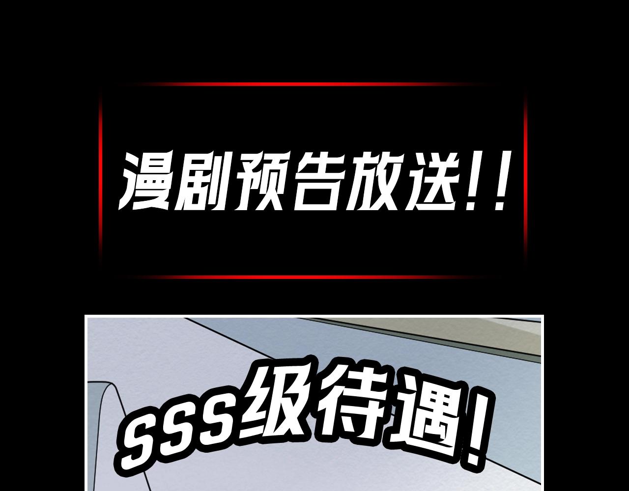 第32期 漫剧剧场！（日更中）0