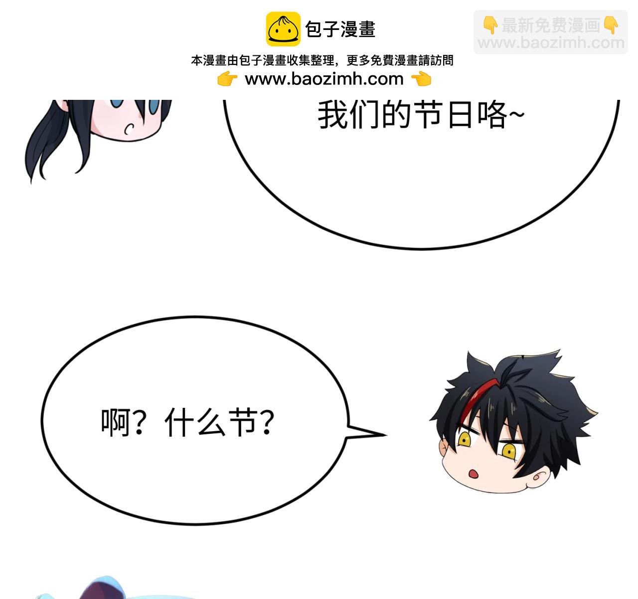 第34期 中元节特辑！（日更中）1