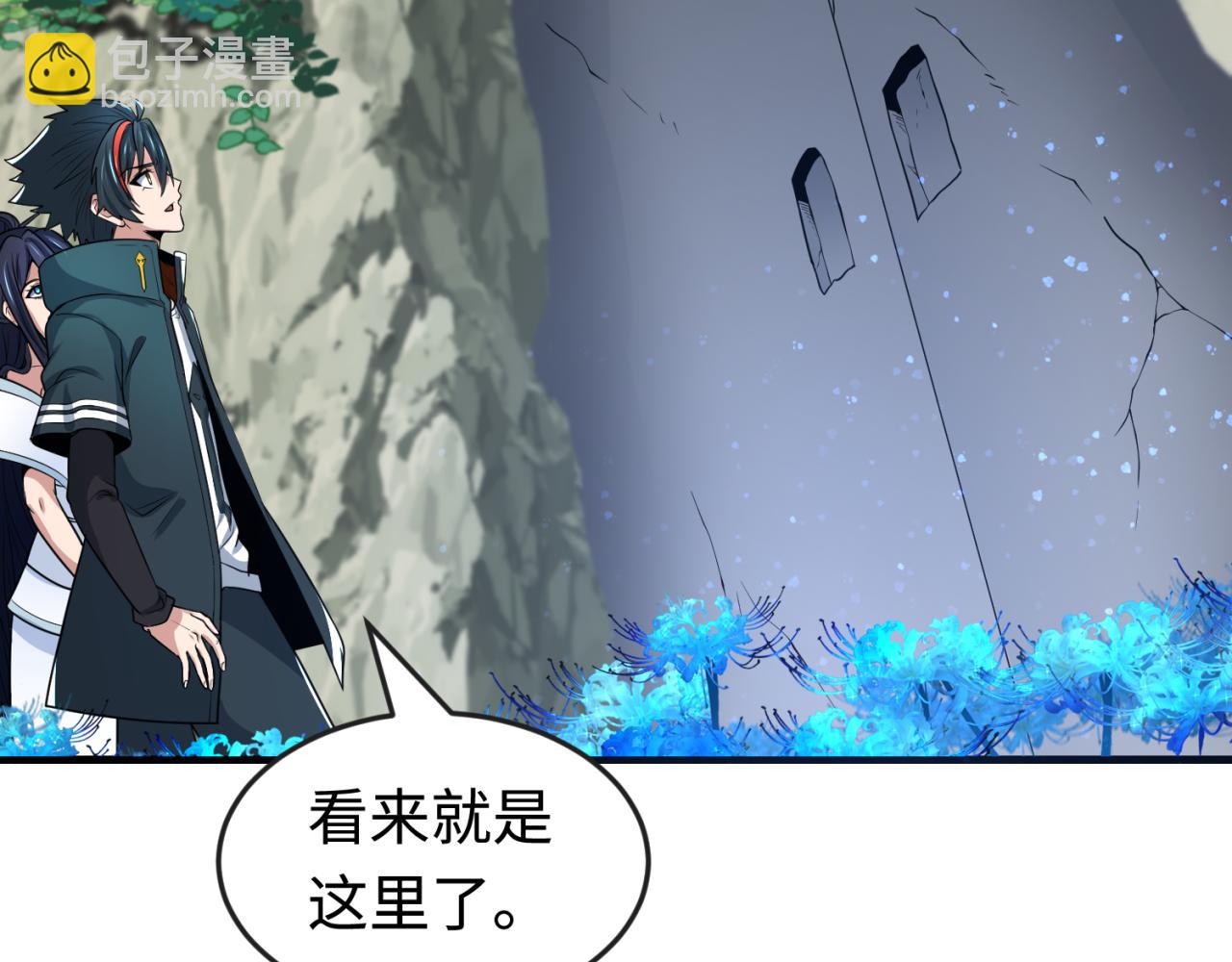 第180话 冥府之门！105