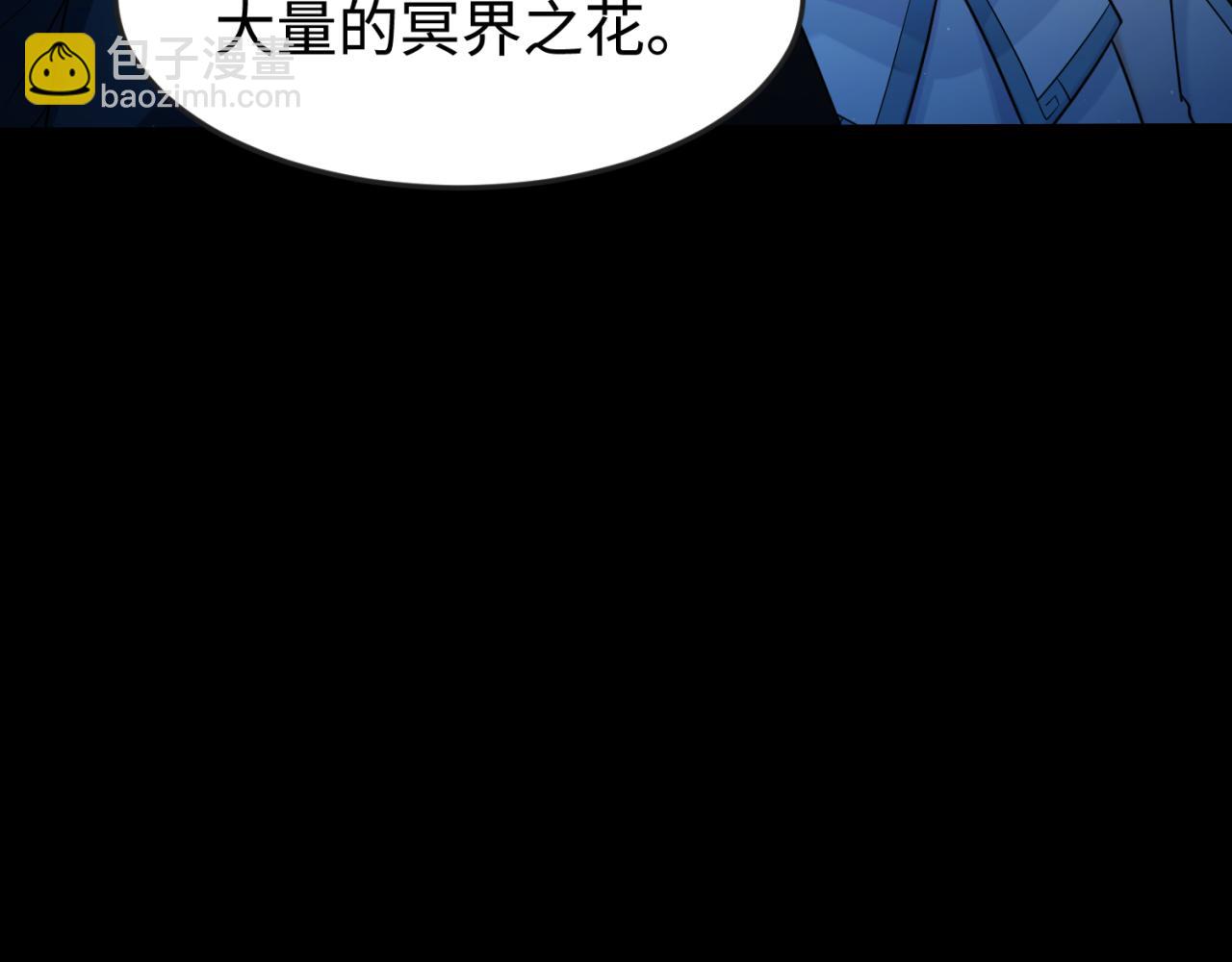 第180话 冥府之门！111