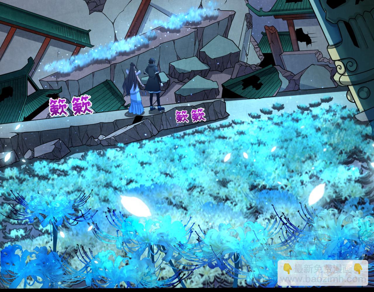 第180话 冥府之门！113